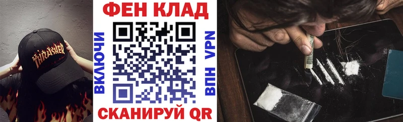 Amphetamine Розовый hydra Шимановск закладки