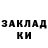 КЕТАМИН VHQ impy Standof2
