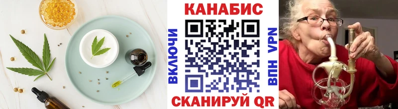гидра ССЫЛКА  где купить   Шимановск  Cannafood марихуана 