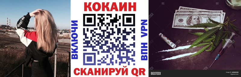 Cocaine 99% Шимановск