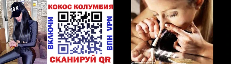 дарнет шоп  Шимановск  Cocaine 97% 