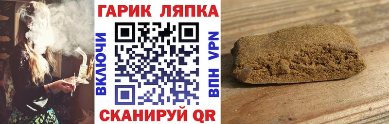ГАШ ice o lator  дарк нет официальный сайт  Шимановск 