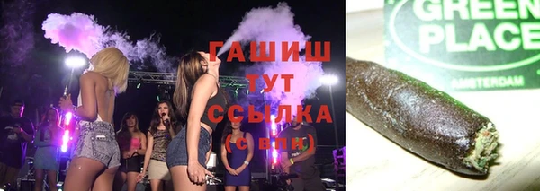 эйфоретик Белокуриха