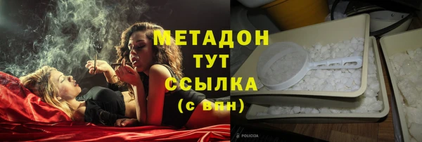 эйфоретик Белокуриха
