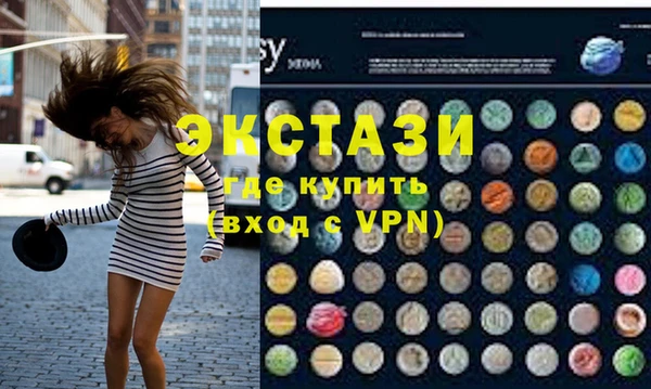 эйфоретик Белокуриха