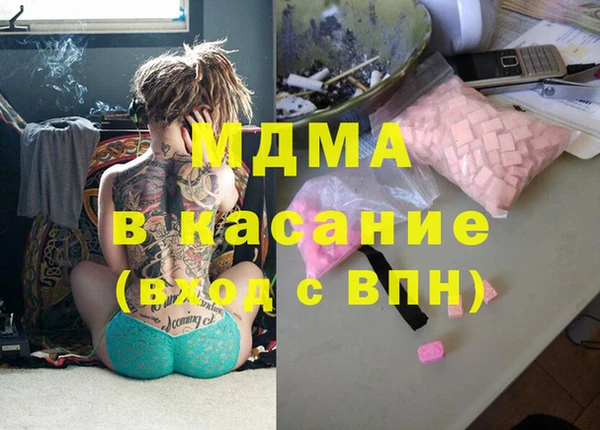 эйфоретик Белокуриха