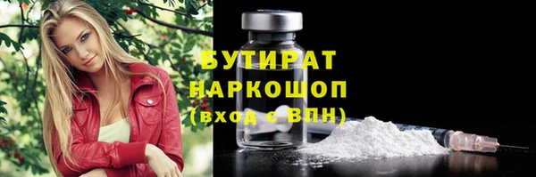 эйфоретик Белокуриха