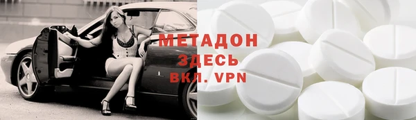 мдма Няндома