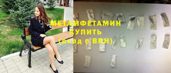 эйфоретик Белокуриха