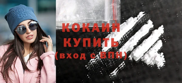 COCAINE Беломорск