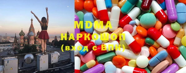 MDMA Premium VHQ Нязепетровск