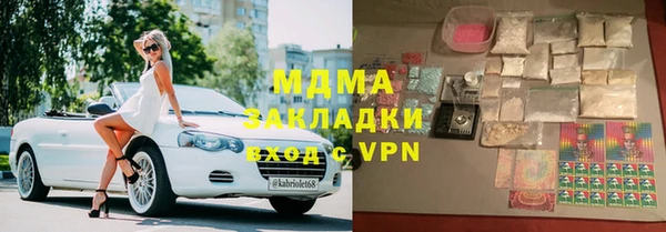эйфоретик Белокуриха
