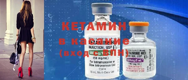 эйфоретик Белокуриха