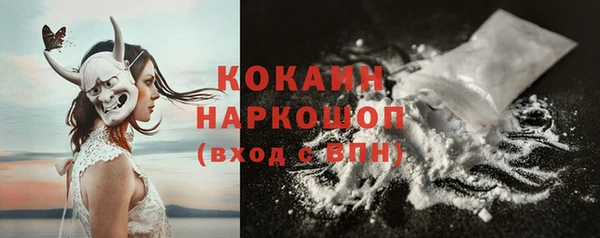 эйфоретик Белокуриха