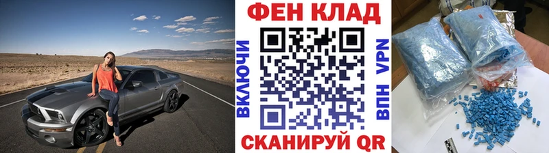 Метамфетамин кристалл  закладка  Шимановск 
