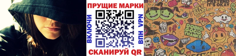 хочу наркоту  Шимановск  Марки 25I-NBOMe 1500мкг 