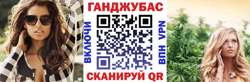 даркнет состав  магазин продажи   Шимановск  Конопля тримм 